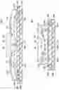 Fig. 18 - INTEGRATED CIRCUIT DEVICE PACKAGE