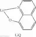 Fig. 626 - Materials for electronic devices