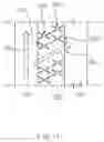 Fig. 12 - Fuel cell
