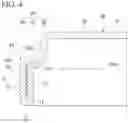 Fig. 05 - Electrochemical cell