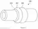 Fig. 11 - Sealing structure
