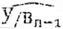Fig. 08 - System and method for decoding Reed-Muller codes