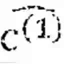 Fig. 14 - System and method for decoding Reed-Muller codes