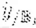 Fig. 21 - System and method for decoding Reed-Muller codes