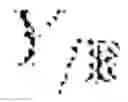 Fig. 47 - System and method for decoding Reed-Muller codes