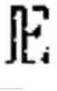 Fig. 77 - System and method for decoding Reed-Muller codes