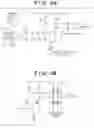 Fig. 03 - WIRELESS COMMUNICATION SYSTEM AND RECEPTION APPARATUS