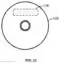 Fig. 08 - Centralized network device change procedure