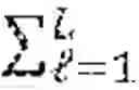 Fig. 21 - Estimating and using characteristic differences between wireless signals
