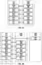 Fig. 03 - Spatial relation in new radio