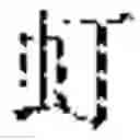 Fig. 19 - Encryption And Decryption Method And Device Based On Random Hash And Bit Operation