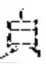 Fig. 29 - Encryption And Decryption Method And Device Based On Random Hash And Bit Operation