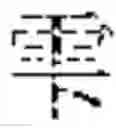 Fig. 33 - Encryption And Decryption Method And Device Based On Random Hash And Bit Operation