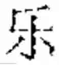 Fig. 49 - Encryption And Decryption Method And Device Based On Random Hash And Bit Operation