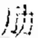 Fig. 50 - Encryption And Decryption Method And Device Based On Random Hash And Bit Operation