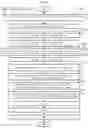 Fig. 04 - Entity relationship estimation apparatus, entity relationship estimation method, and recording medium