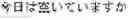 Fig. 03 - Message providing device and non-transitory computer readable medium