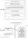 Fig. 18 - Moving body management device, control method, program and storage media