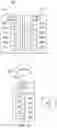 Fig. 13 - System and method for location aware content management system