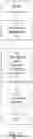 Fig. 15 - Methods and apparatus for transmitting capability information