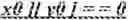 Fig. 153 - Restriction on number of context coded bins