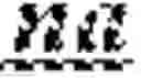 Fig. 158 - Restriction on number of context coded bins