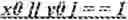 Fig. 162 - Restriction on number of context coded bins