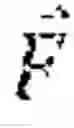 Fig. 44 - Restriction on number of context coded bins