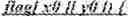 Fig. 47 - Restriction on number of context coded bins