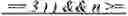 Fig. 54 - Restriction on number of context coded bins