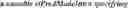Fig. 128 - Clipping operation in secondary transform based video processing