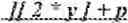 Fig. 146 - Syntax element for chroma residual scaling