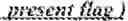 Fig. 289 - Syntax element for chroma residual scaling