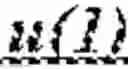 Fig. 293 - Syntax element for chroma residual scaling
