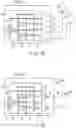 Fig. 37 - Wireless communication device and wireless communication method