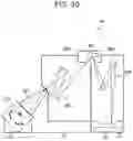 Fig. 21 - Extreme ultraviolet light generation apparatus and electronic device manufacturing method