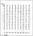 Fig. 01 - UNIFORM MONOSEEDING AND CULTIVATION METHOD OF WINTER WHEAT IN HUANG-HUAI-HAI REGION
