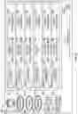 Fig. 26 - Controller for a hydroponic grower