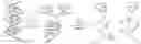 Fig. 01 - Antimicrobial thiouronium copolymers and methods of making and using the same