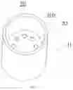 Fig. 07 - CERAMIC HEATING ELEMENT AND NON-CONTACT HEAT-NOT-BURN HEATING DEVICE WITH THE SAME