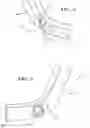 Fig. 06 - Surgical Apparel System Including A Peripheral Device And Method Of Operating The Peripheral Device