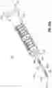 Fig. 29 - ENT INSTRUMENT WITH DEFORMABLE GUIDE HAVING TRANSLATABLE IMAGING FEATURE