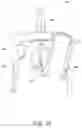 Fig. 17 - Interbody implant inserter
