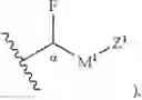 Fig. 06 - Biodegradable lipids for the delivery of active agents