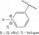 Fig. 218 - Biodegradable lipids for the delivery of active agents