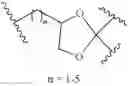 Fig. 271 - Biodegradable lipids for the delivery of active agents