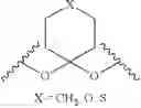 Fig. 307 - Biodegradable lipids for the delivery of active agents