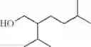 Fig. 545 - Biodegradable lipids for the delivery of active agents