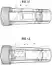 Fig. 07 - Sterilization process challenge device