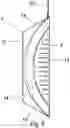 Fig. 06 - SANITISER UNIT